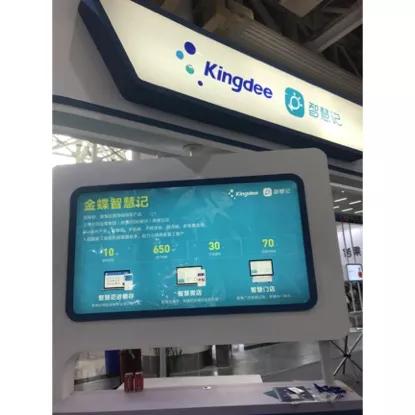 逆勢而上，疫不可擋 2020智慧商業信息化展覽會大放異彩，信息技術咨詢服務成焦點