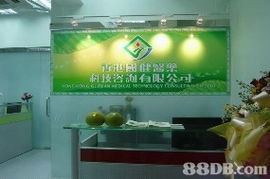 香港國健醫藥科技咨詢 一站式專業服務，賦能健康產品市場成功