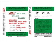 HYPC-4聚羧酸系緩凝高性能減水劑(水工混凝土專用液劑)