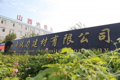 【外加劑】奧克杯&rdquo;2021年度中國聚羧酸減水劑企業(yè)十強評選隆重揭曉