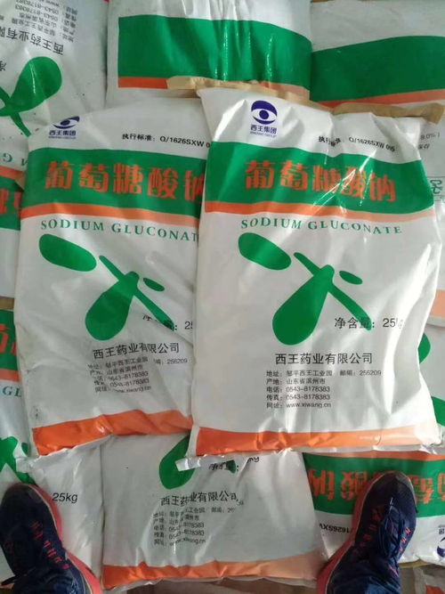 【山東西王葡萄糖酸鈉99%國標混凝土緩凝劑減水劑水處理螯合劑】-