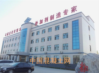 &ldquo;奧克杯&rdquo;2016年中國聚羧酸減水劑企業十強評選隆重揭曉_本站動態_資訊_中國混凝土網